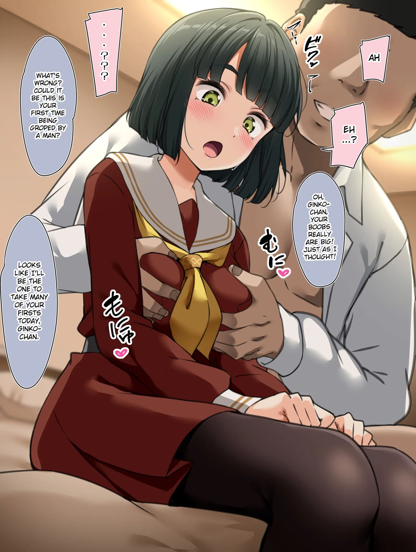 Ginko★papa Chapter 1000 Page 5